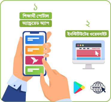 student_portal_android_app
